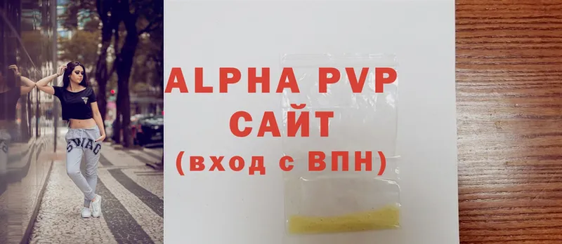 Alpha-PVP VHQ  как найти закладки  Дмитровск 