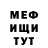 Метадон кристалл Erna I