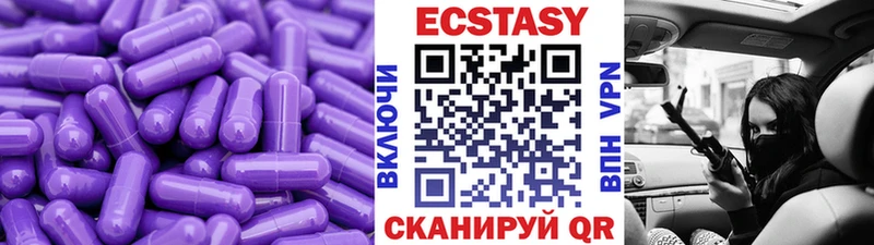 Ecstasy DUBAI  где продают   Дмитровск 