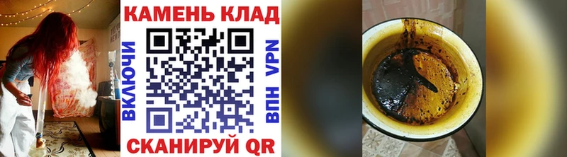 ГАШИШ ice o lator Дмитровск
