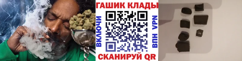 Гашиш VHQ  где продают наркотики  Дмитровск 