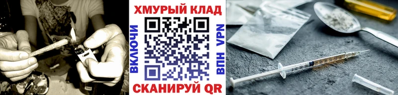 ГЕРОИН VHQ Дмитровск