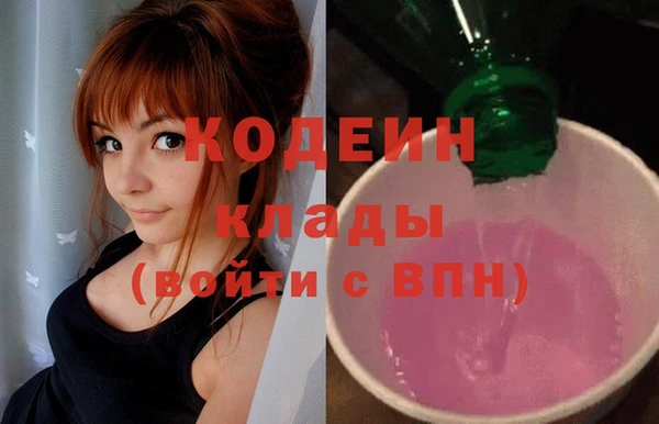 мефедрон мука Липки