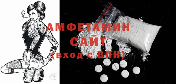 мефедрон мука Липки