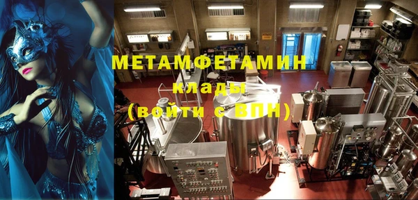 мефедрон мука Липки