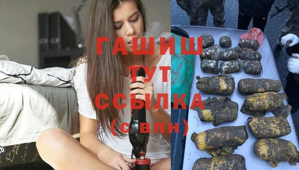 мефедрон мука Липки