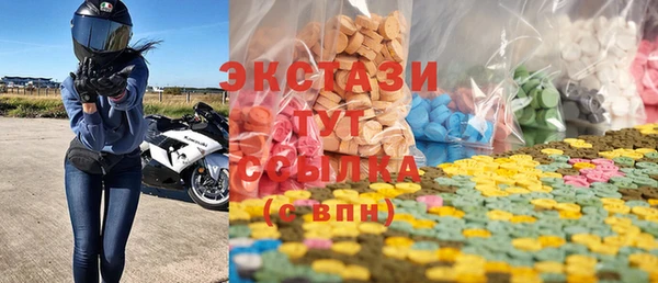 мефедрон мука Липки