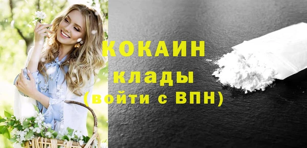 круглые Лихославль