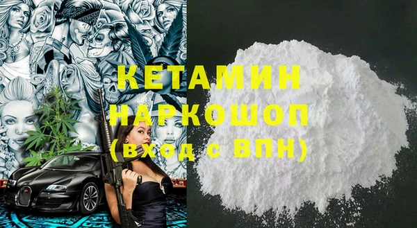 мефедрон мука Липки