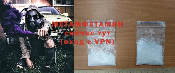мефедрон мука Липки