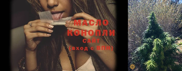 мефедрон мука Липки