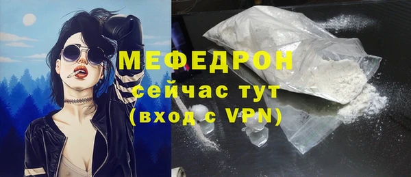 мефедрон мука Липки