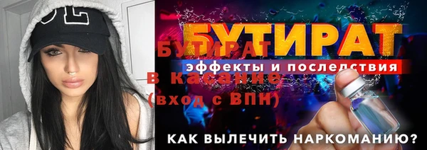 мефедрон мука Липки