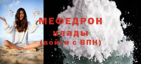 мефедрон мука Липки