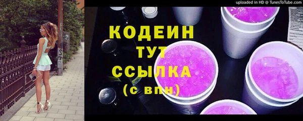 мефедрон мука Липки