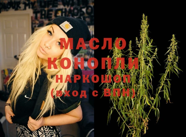 мефедрон мука Липки