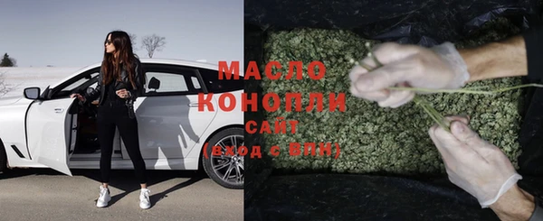 мефедрон мука Липки