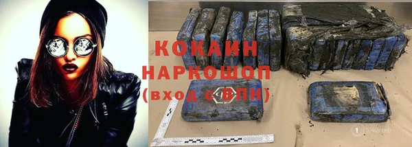 мефедрон мука Липки