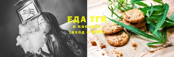 круглые Лихославль