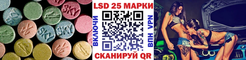 LSD-25 экстази кислота  Дмитровск 