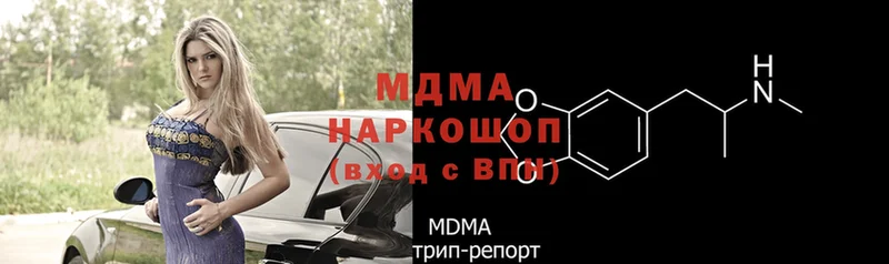 MDMA молли  где купить наркоту  Дмитровск 