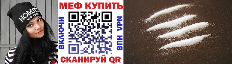 Мефедрон мяу мяу  Дмитровск 