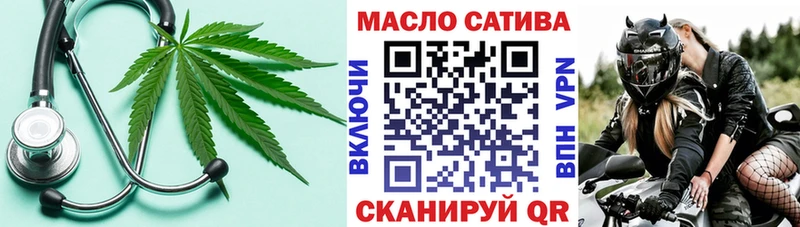 купить закладку  Дмитровск  ТГК вейп с тгк 