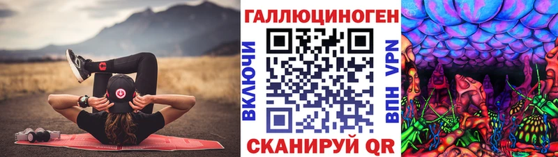 купить закладку  Дмитровск  Галлюциногенные грибы Psilocybine cubensis 