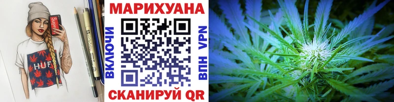 наркота Дмитровск Марихуана сатива